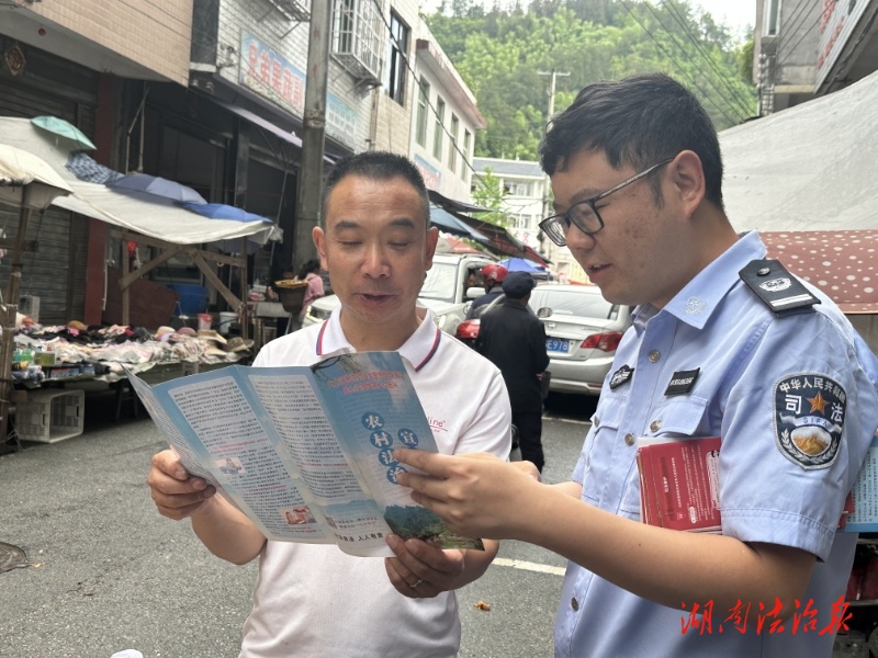 普法宣傳進集市 法治宣傳入民心