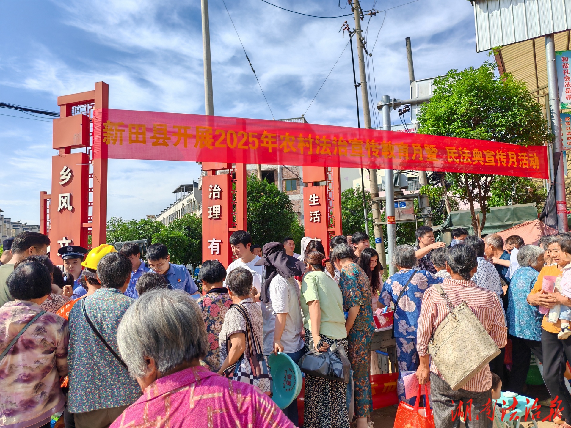 法治春風(fēng)進鎮(zhèn)圩 普法惠民暖人心