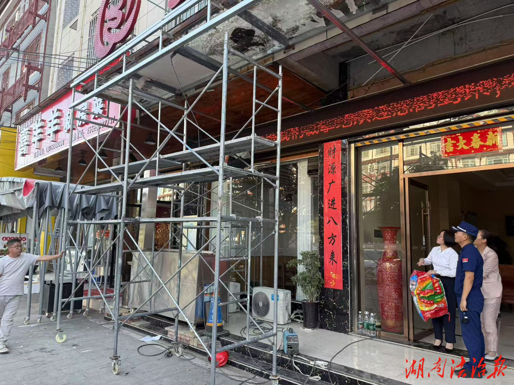 城步消防“三強(qiáng)化三擰緊”動(dòng)火作業(yè)消防安全
