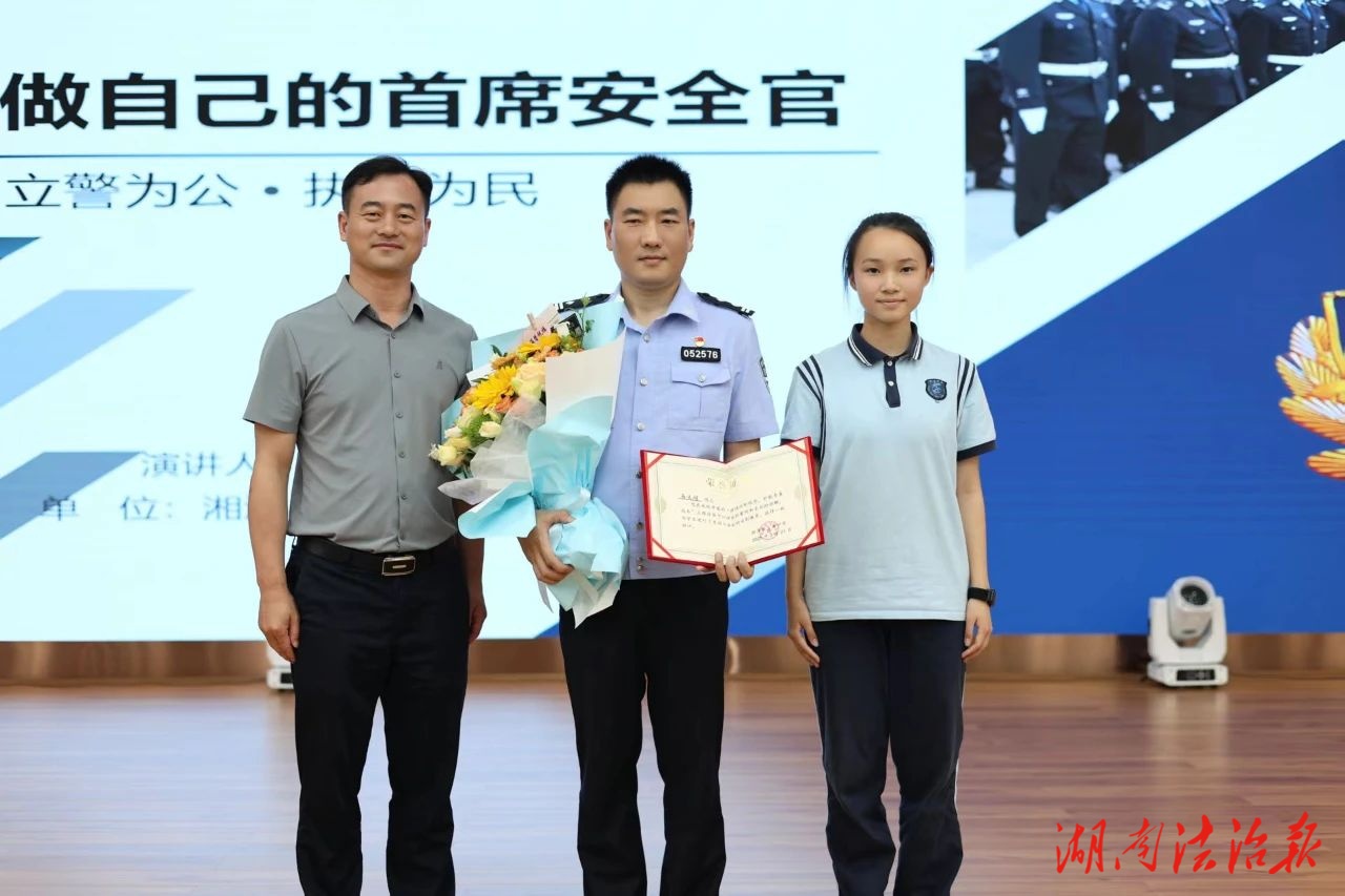 增強(qiáng)法治觀念，護(hù)航青春成長(zhǎng)——天易派出所開展法治宣傳進(jìn)校園活動(dòng)