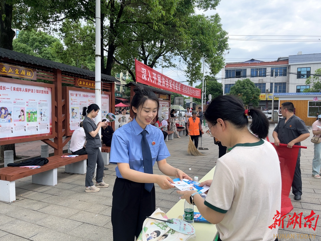 “典”亮生活 守護(hù)美好——攸縣檢察院開(kāi)展民法典頒布五周年集中宣傳月活動(dòng)