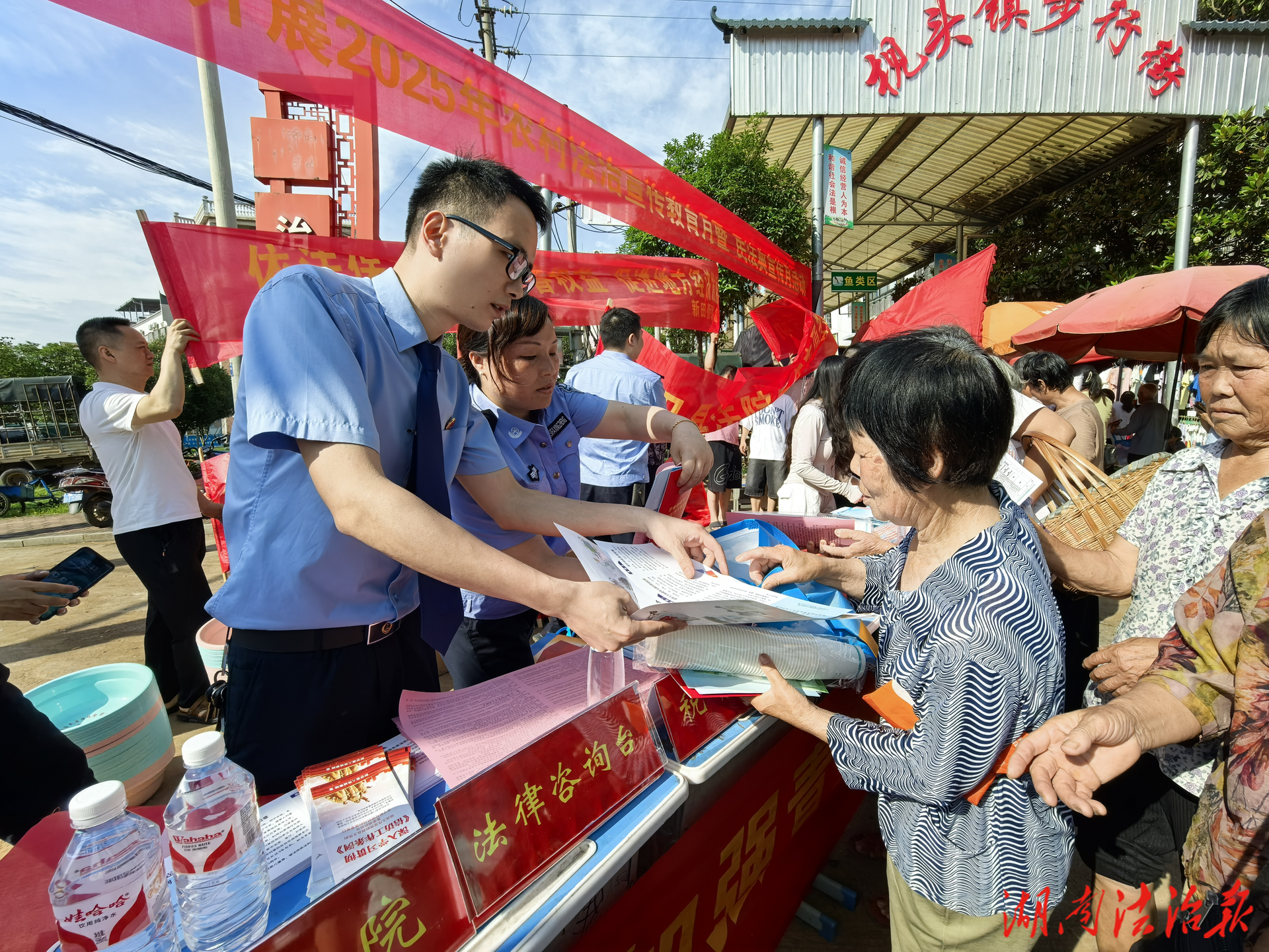 乘法治之風(fēng) 揚(yáng)鄉(xiāng)村振興之帆