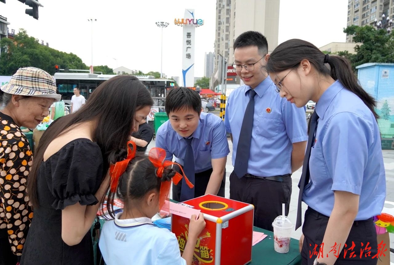 普法游戲、趣味答題，“六一”跟著鼎城檢察官學(xué)法律