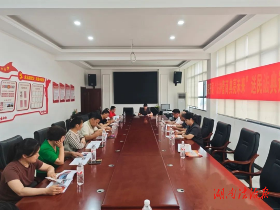 民法典宣傳月丨常寧法院“訂單式”普法，為企業(yè)上“法治保險”