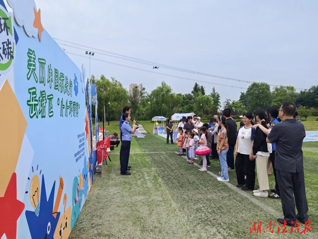 美麗中國(guó)我先行 環(huán)境保護(hù)靠大家————岳塘區(qū)人民法院環(huán)資普法行動(dòng)