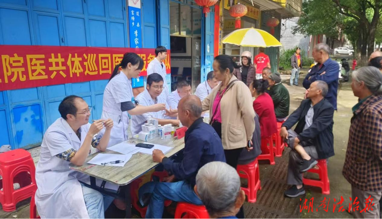 道縣富塘街道社區(qū)衛(wèi)生服務(wù)中心開展健康義診進(jìn)社區(qū)活動