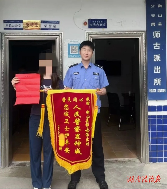【暖心警事】群眾不慎遺失手機 民警及時尋回獲贈感謝信和錦旗