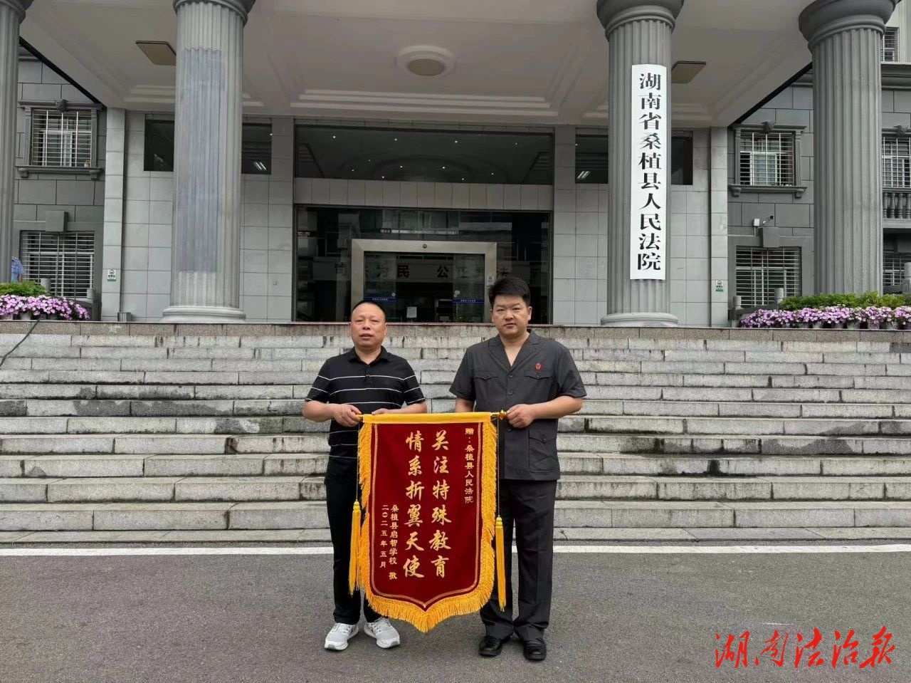 愛(ài)心捐贈(zèng)暖民心 錦旗致謝獲贊譽(yù)