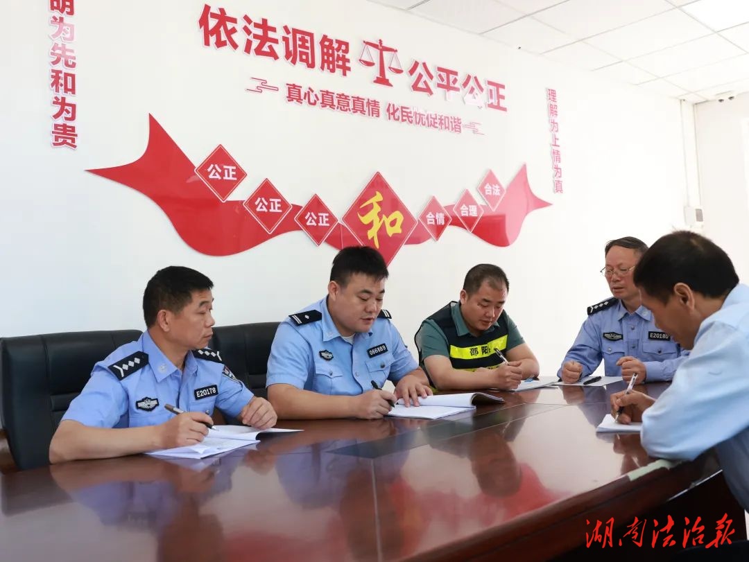 邵陽縣公安局城關派出所矛盾調解室：繪就新時代“楓橋經驗”新畫卷