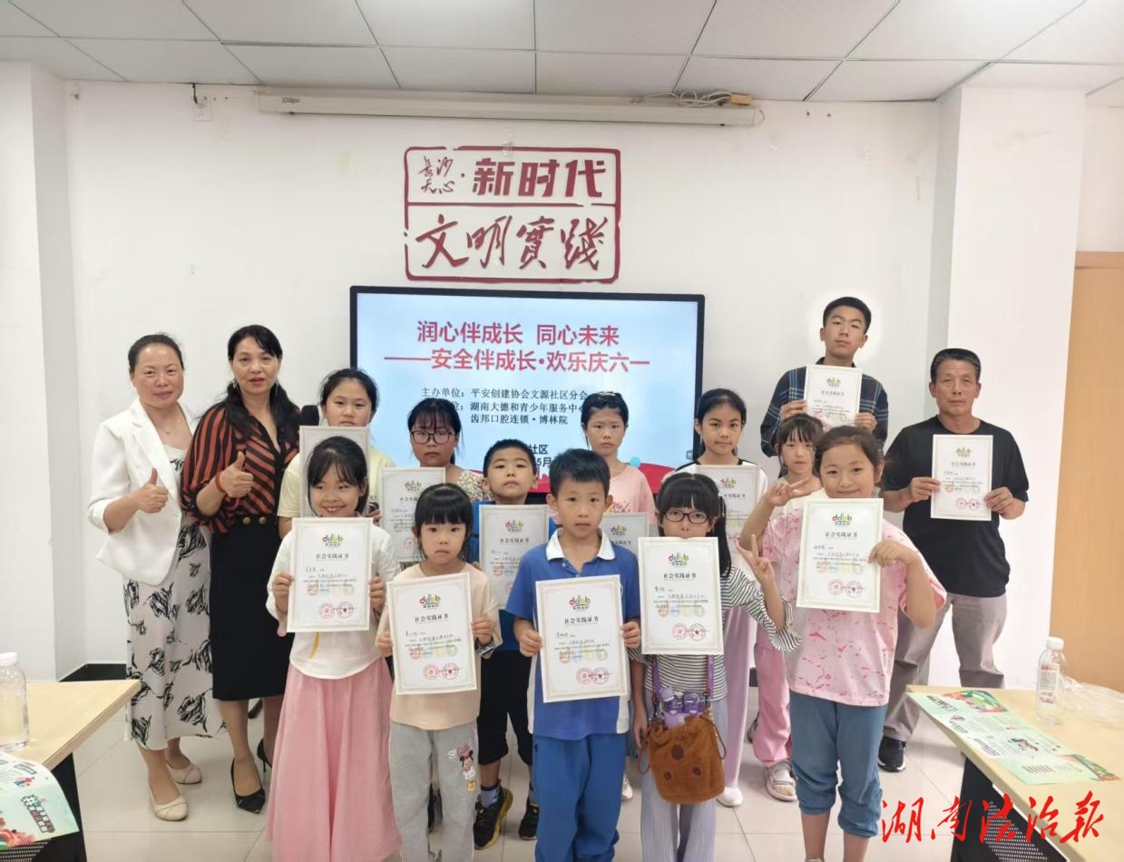 溫情護新芽 法治伴成長