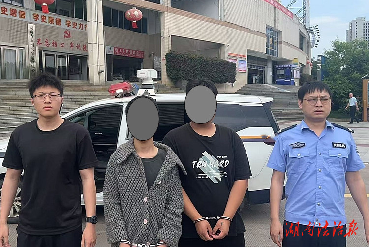 嫌疑人頻繁作案 新田民警追蹤擒賊