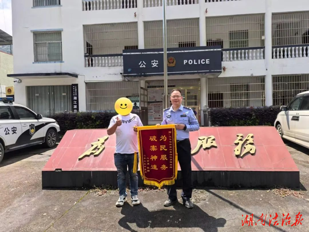 點(diǎn)贊！一面錦旗背后的10晝夜