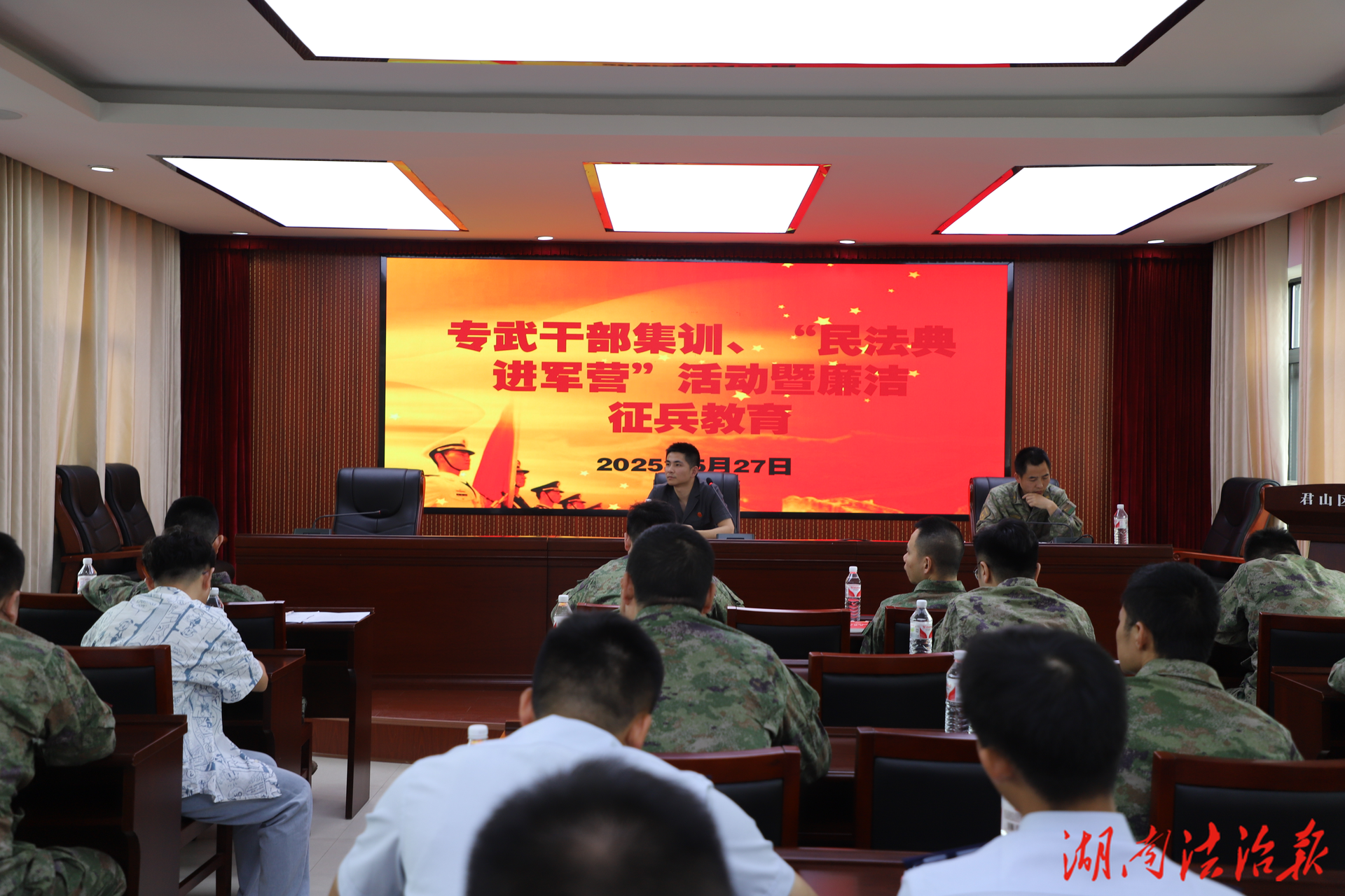 【民法典宣傳月】送法進軍營，共筑強軍夢