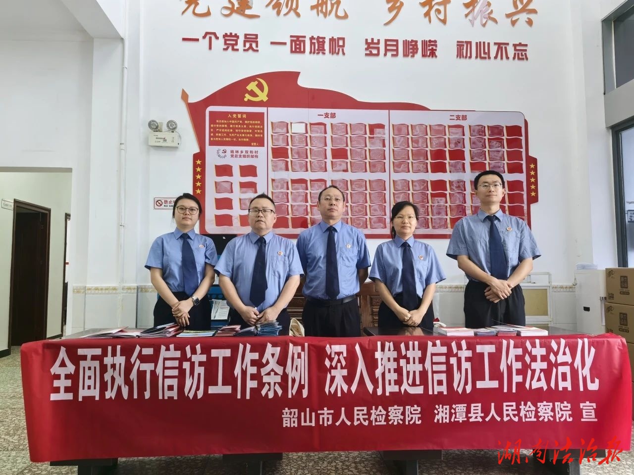 聯(lián)合開(kāi)展信訪法治宣傳月活動(dòng)，助推信訪工作法治化