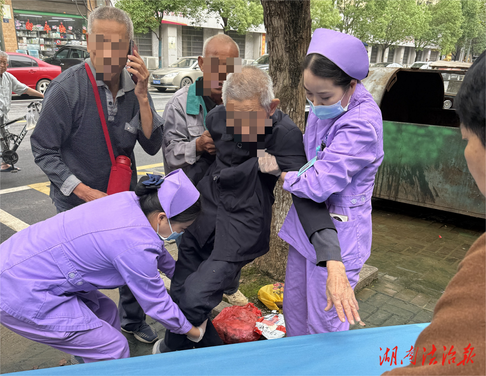 醫(yī)療服務(wù)提升年‖道縣人民醫(yī)院護(hù)士街頭緊急救助八旬老人 暖心之舉傳遞社會(huì)正能量