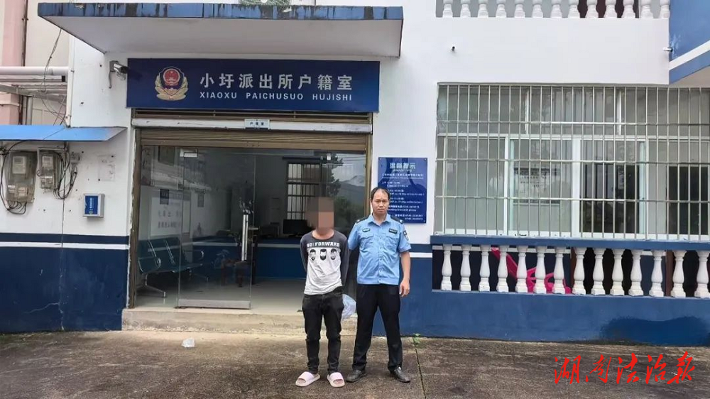 警惕！初始密碼成犯罪突破口 江華公安破獲盜刷案
