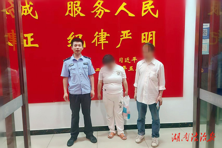 新田：警民聯(lián)手救助走失女子