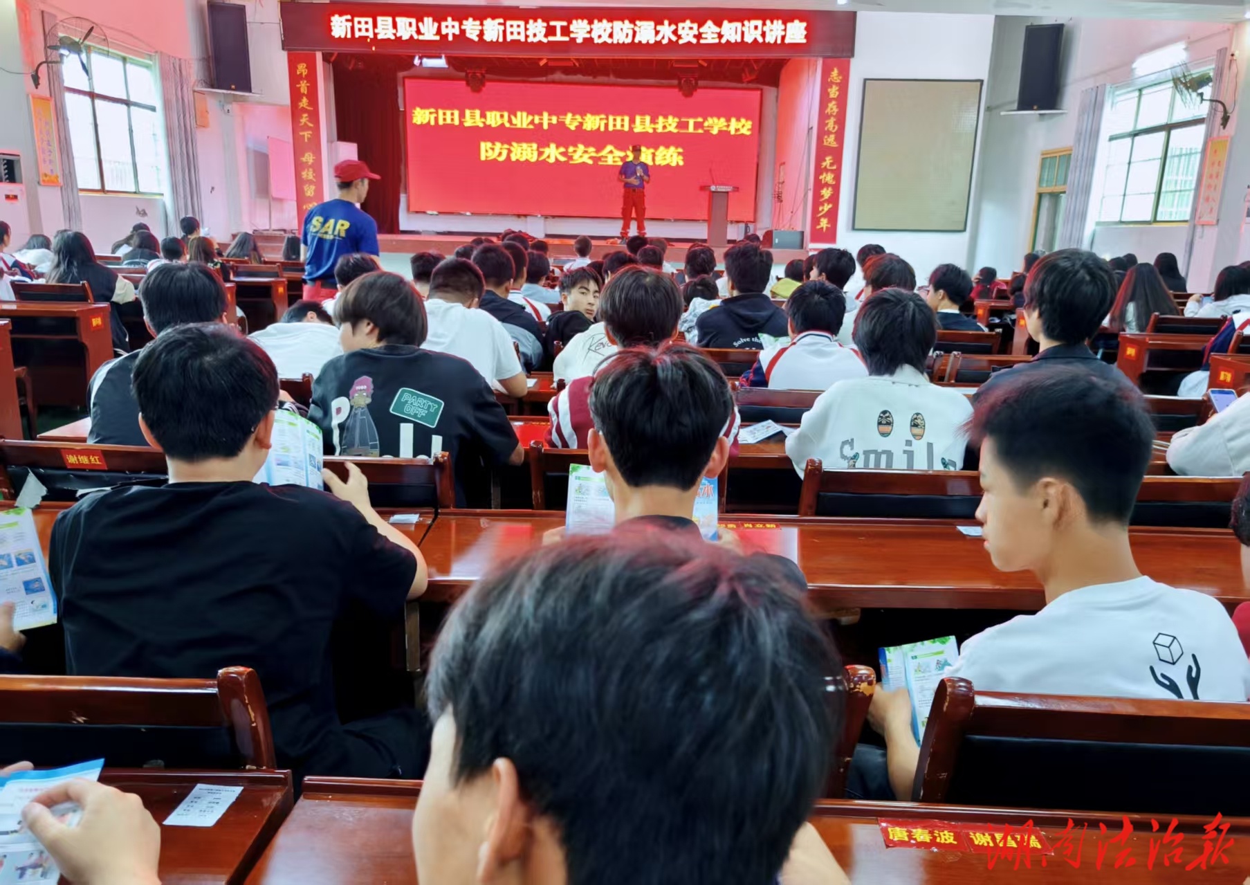 新田縣職業(yè)中專開(kāi)展防溺水安全教育活動(dòng)