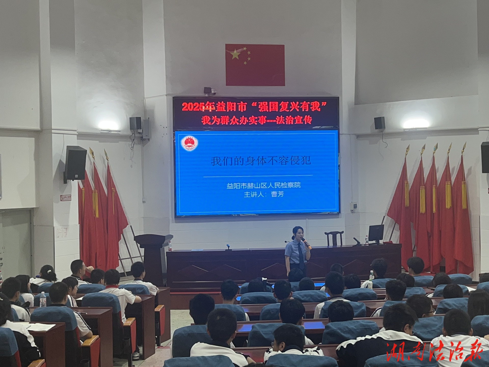 赫山區(qū)檢察院節(jié)前開展防性侵普法活動(dòng)
