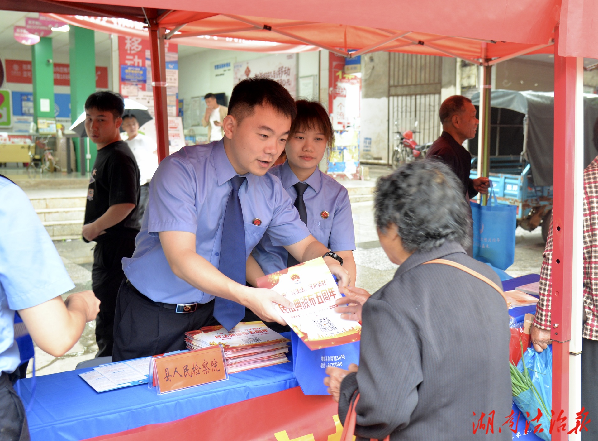 “典”亮生活  守護(hù)美好 嘉禾檢察開展農(nóng)村法治宣傳教育月暨民法典宣傳活動(dòng)