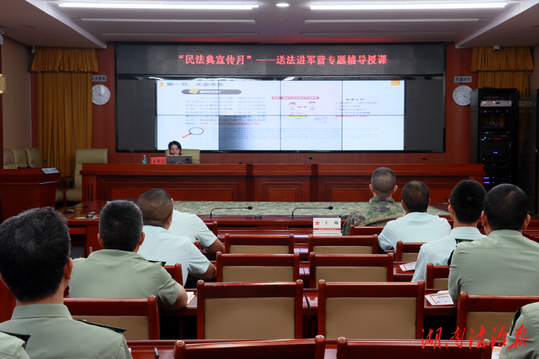 汝城法院：法典同行 強軍共筑
