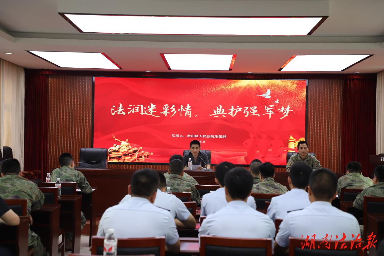 民法典宣傳月 | 法潤迷彩情 典護(hù)強(qiáng)軍夢