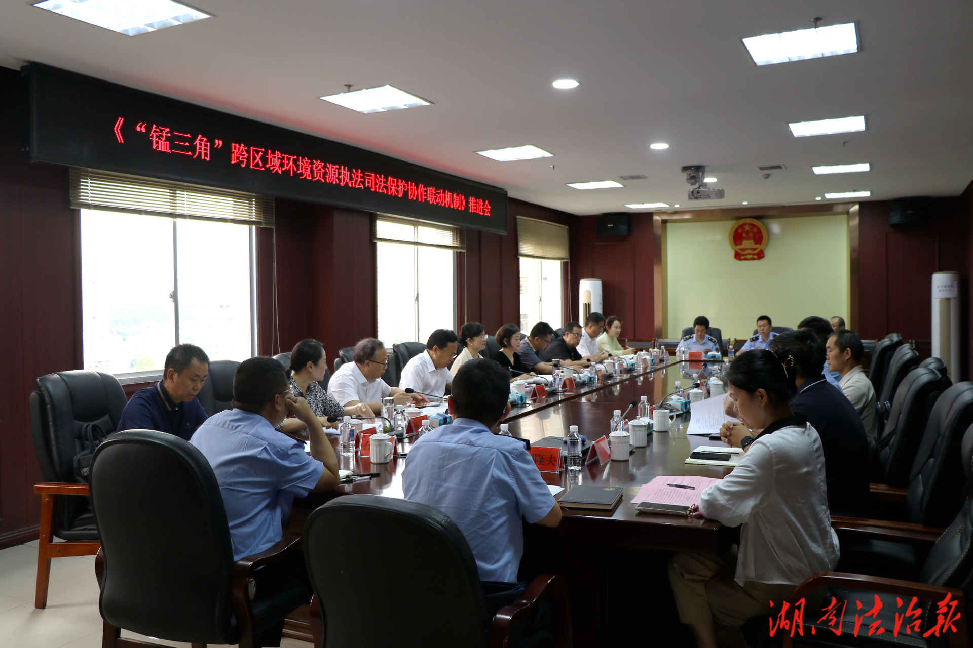 三地協(xié)同聚合力 法治共護(hù)“錳三角” ——“錳三角”跨區(qū)域生態(tài)環(huán)境資源執(zhí)法司法保護(hù)協(xié)作聯(lián)動機(jī)制推進(jìn)會在湘西花垣召開