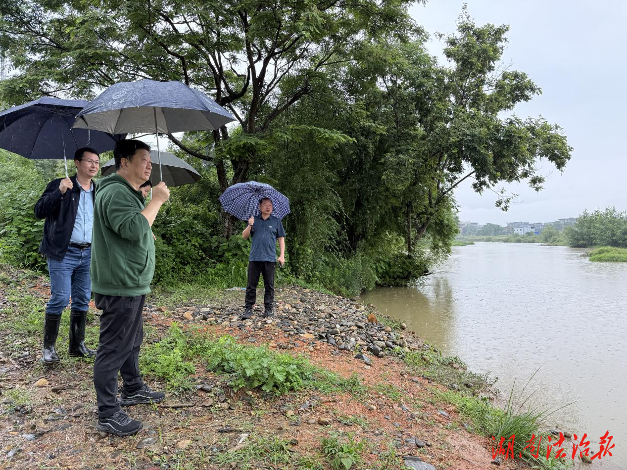 大雨峻急 道縣檢察奔赴防汛一線
