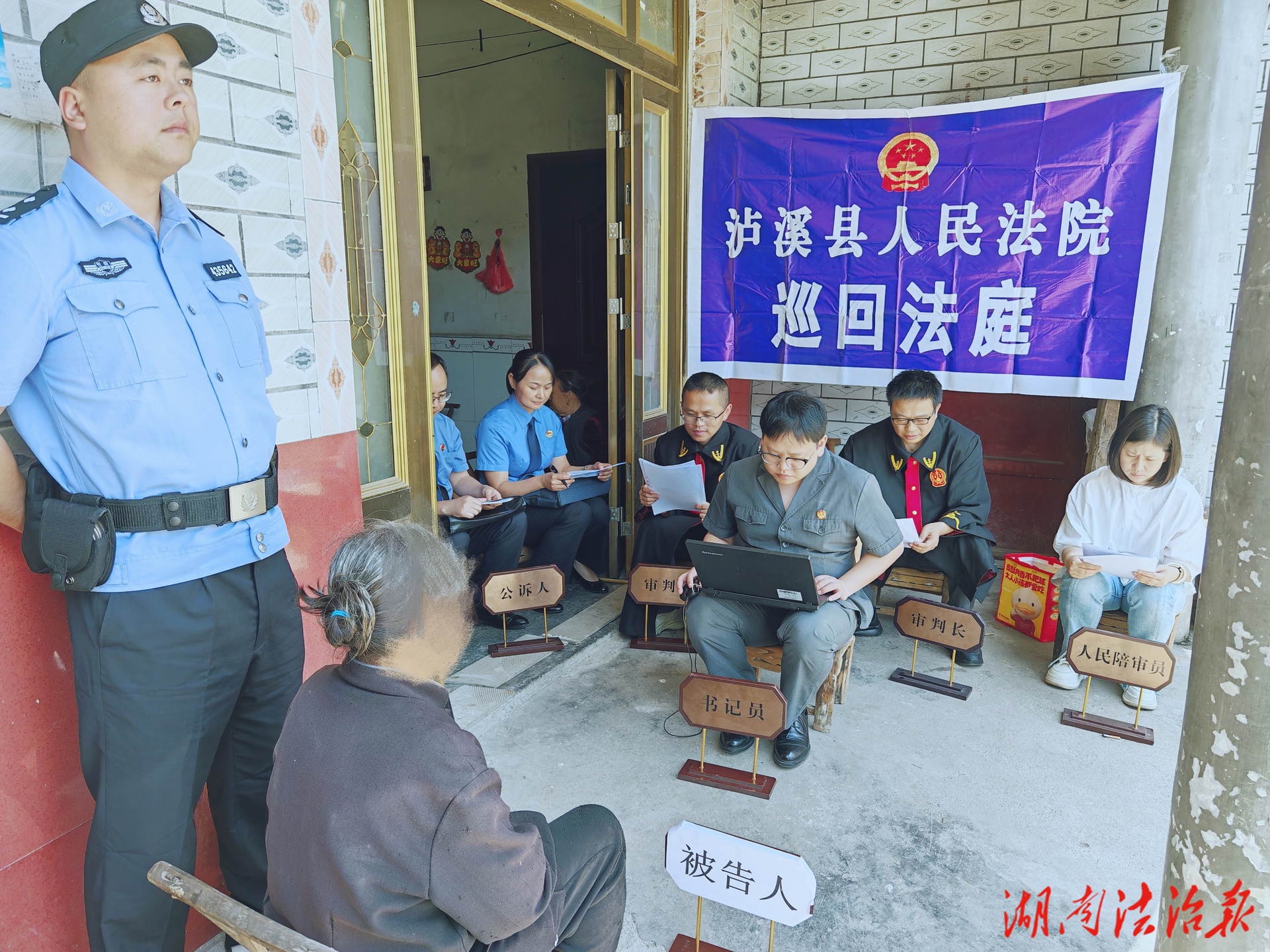 “家門口”庭審，檢察履職守護生態(tài)