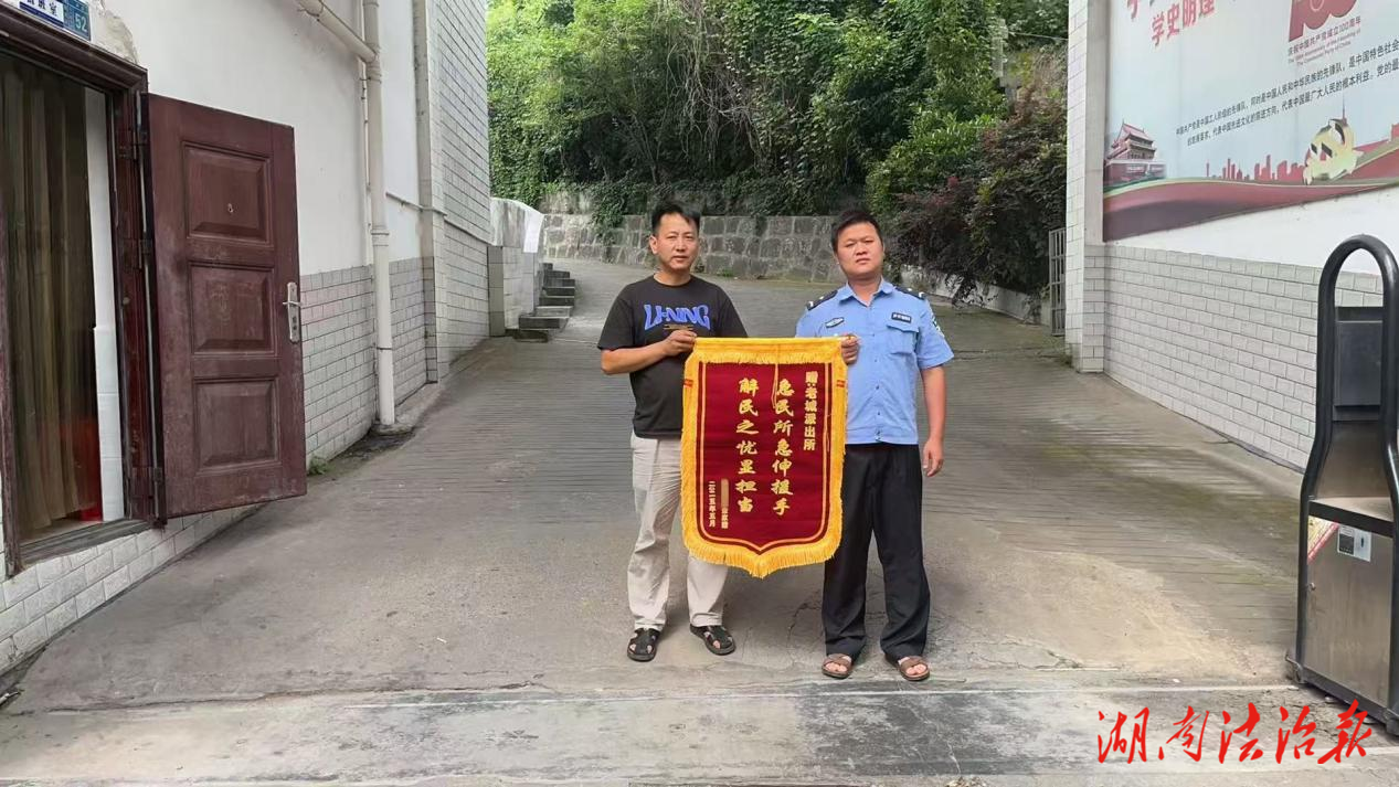 瀘溪：采藥群眾遇險困山腰 警民消防聯(lián)動緊急救援