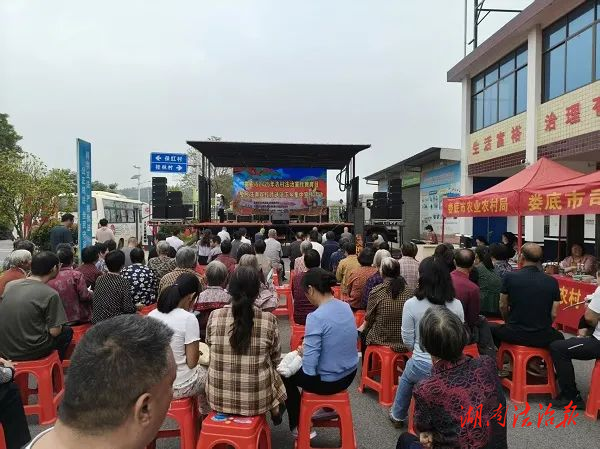 “典”亮生活,法治護航———婁底市農(nóng)村法治宣傳月暨“民法典宣傳月”活動在雙峰舉行