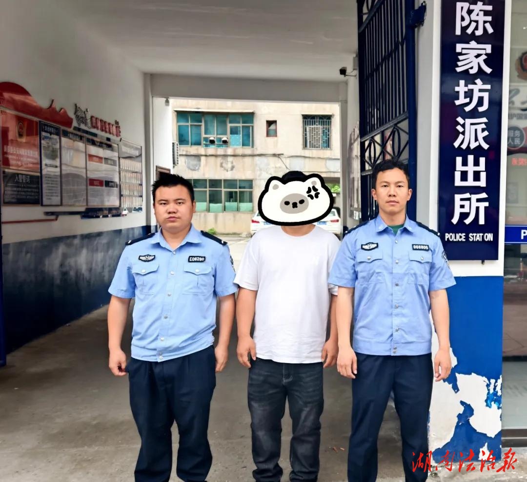 入戶走訪現端倪 火眼金睛抓逃犯