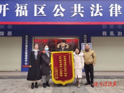 “仲裁+調(diào)解”雙軌發(fā)力 助11名聾啞人追回血汗錢