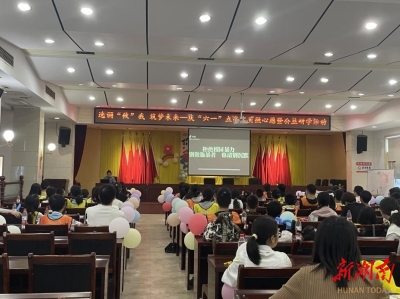 攜手青少年共筑法治夢(mèng)
