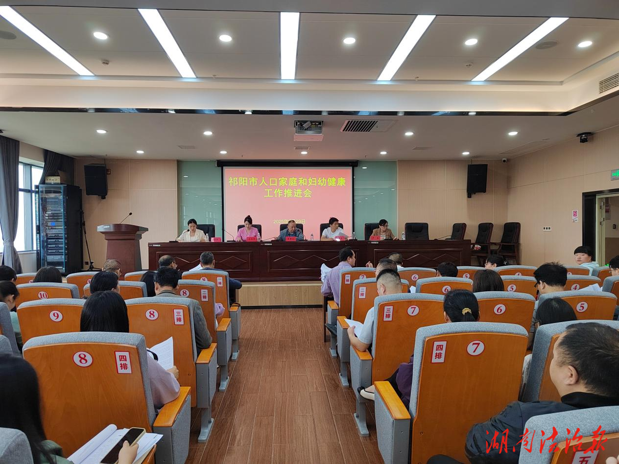 強(qiáng)化治理出生人口性別比  穩(wěn)步推進(jìn)人口家庭工作