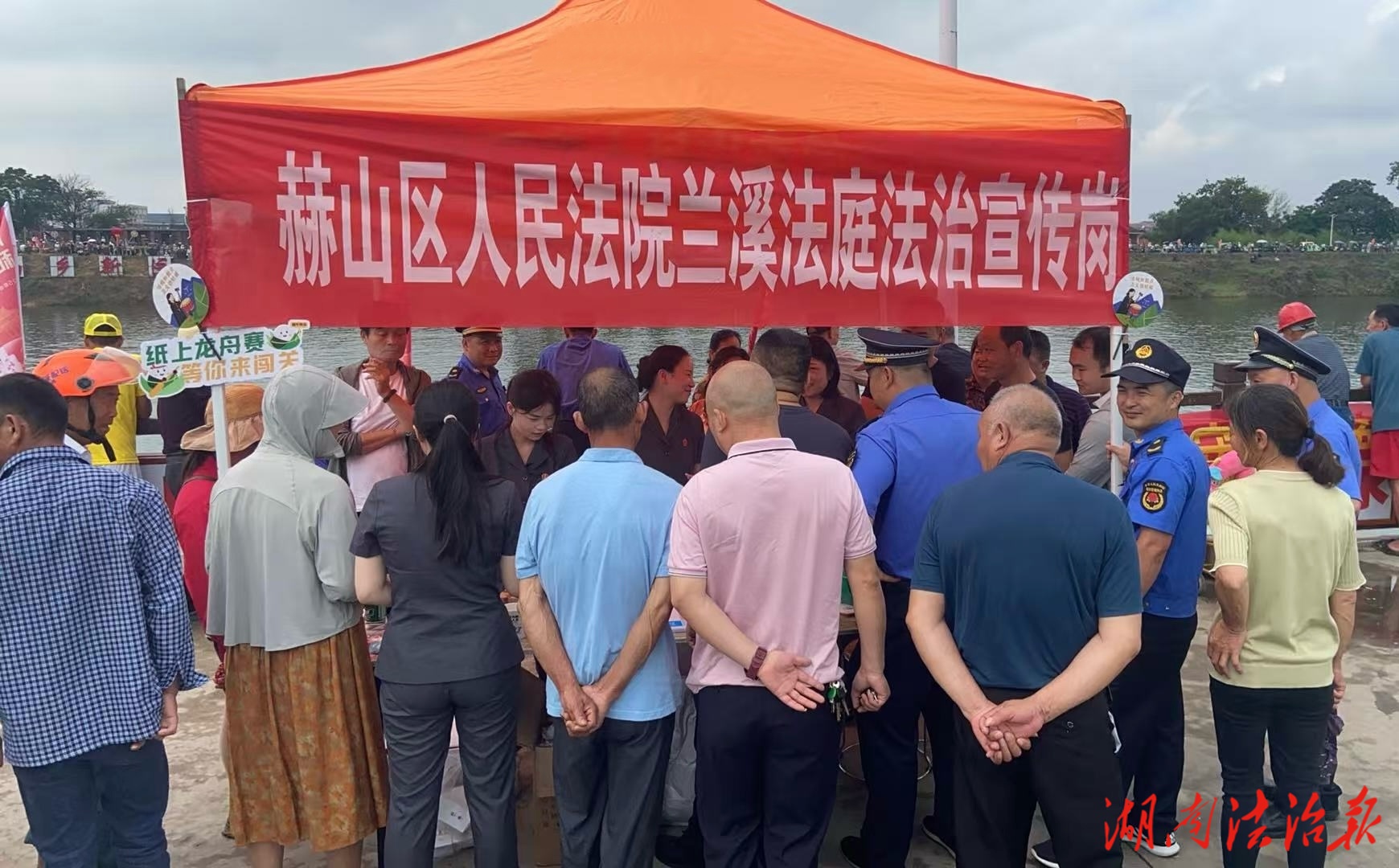紙上龍舟賽，讓法治成為節(jié)日的另一種溫度
