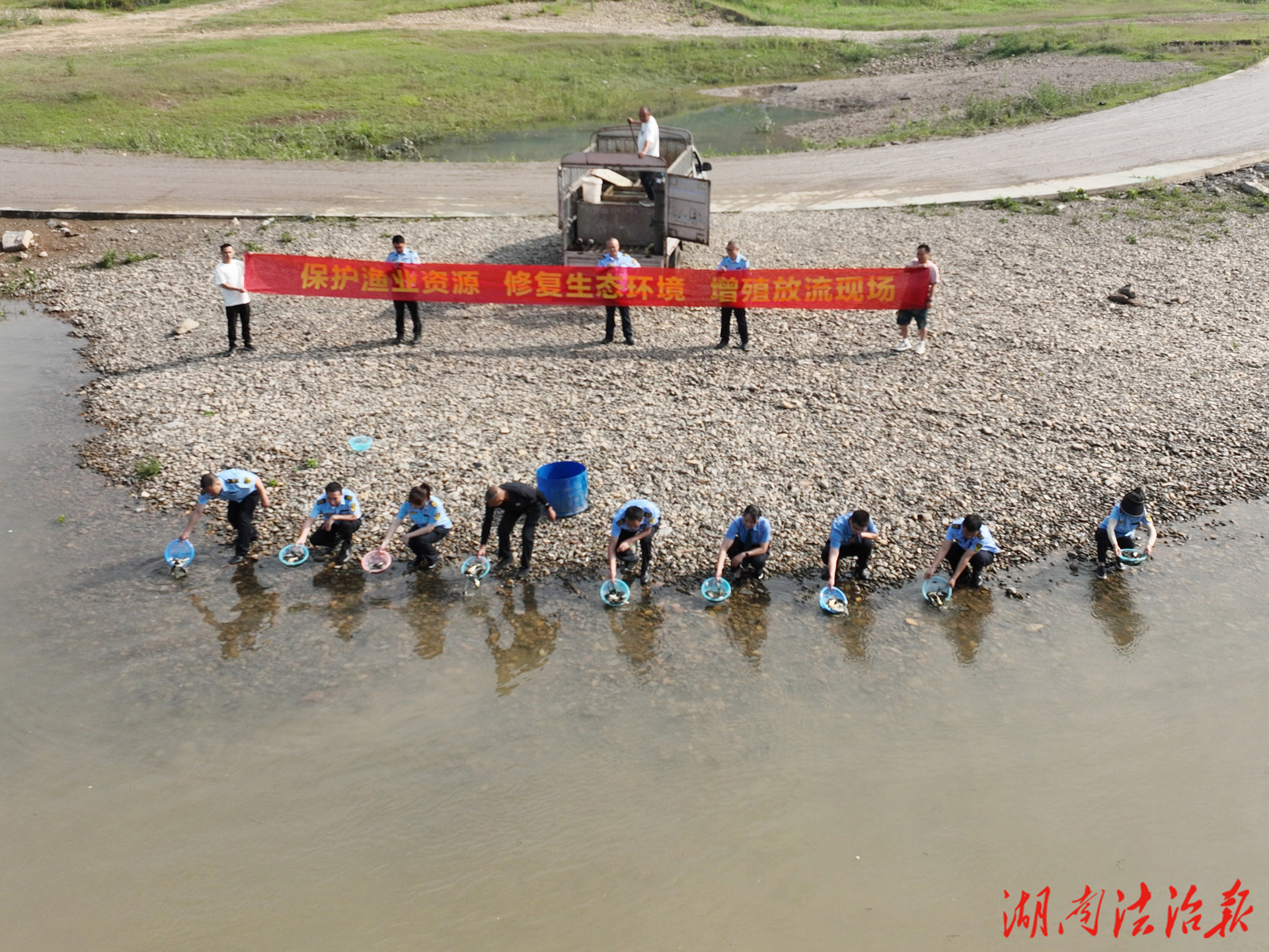 “檢農(nóng)”聯(lián)動(dòng)護(hù)生態(tài)，增殖放流顯擔(dān)當(dāng)