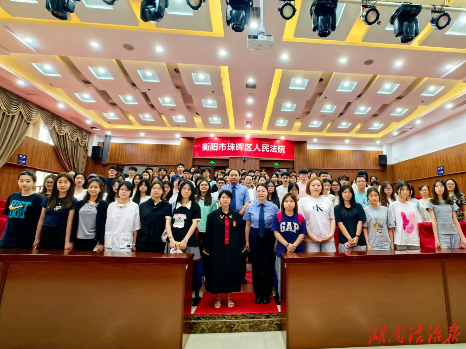 一堂生動的法學(xué)實(shí)踐課——珠暉區(qū)人民法院“法院公眾開放日”活動