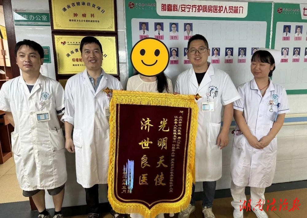 【醫(yī)療服務提升年】江永：市縣合作成功完成高難度眼科手術，使患者重獲光明