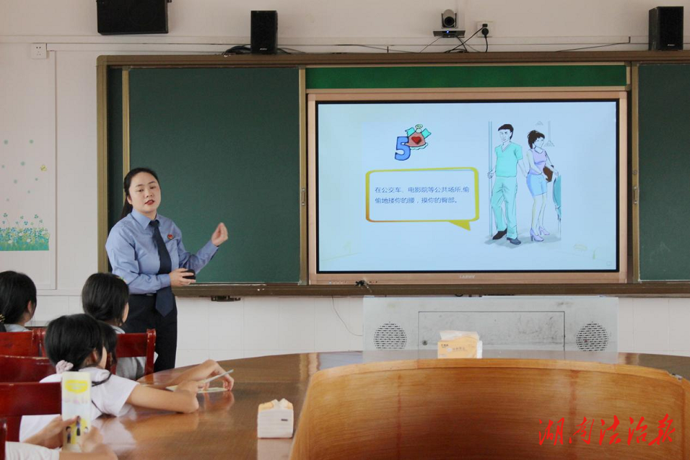 法治護航青春路 檢愛守護花蕾開——雙牌縣人民檢察院開展預防性侵法治進校園宣講活動