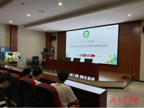 法潤校園開講啦|讓青春遠離罪惡，讓陽光照進心靈