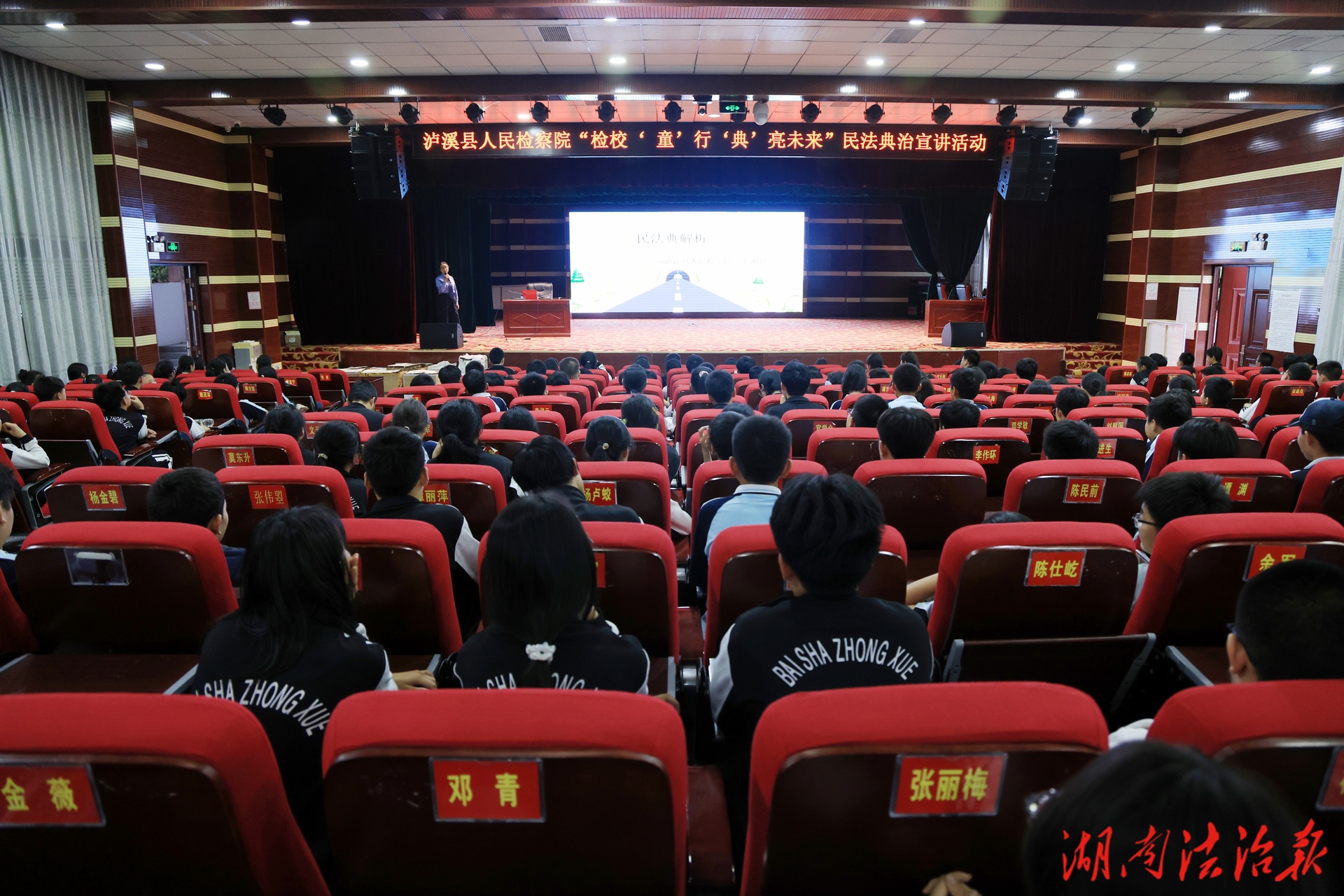【小橘子護(hù)未隊(duì)】檢?！巴毙?“典”亮未來