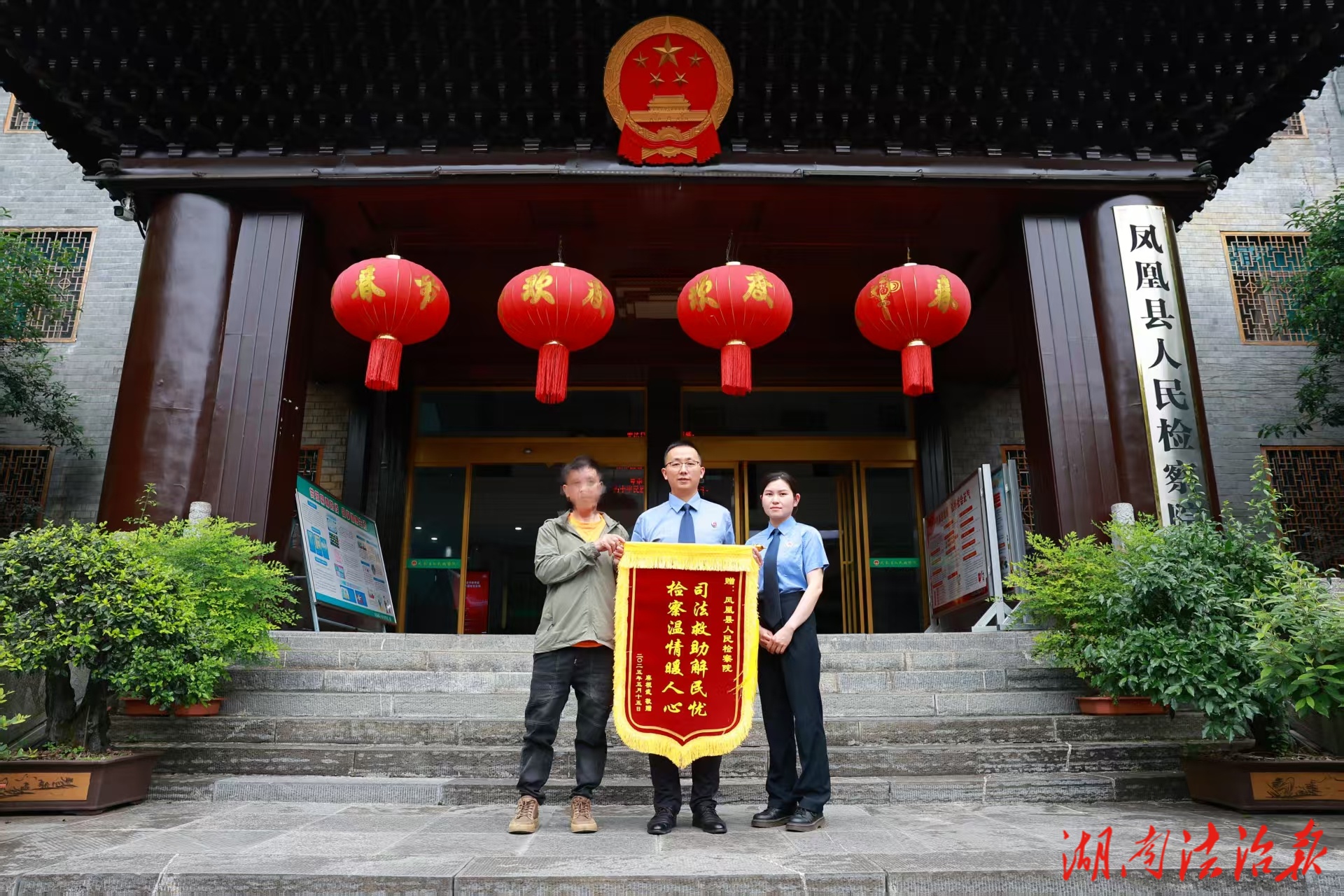 45萬(wàn)元賠償困局的破題實(shí)踐 ——三級(jí)檢察機(jī)關(guān)協(xié)同五大部門(mén)構(gòu)建多元救助體系