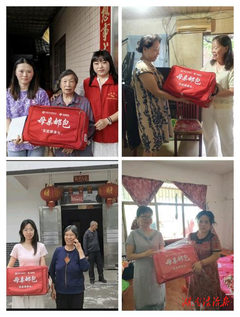 蒸湘區(qū)婦聯(lián)開展“母親郵包”送溫暖行動真情關(guān)愛困境婦女