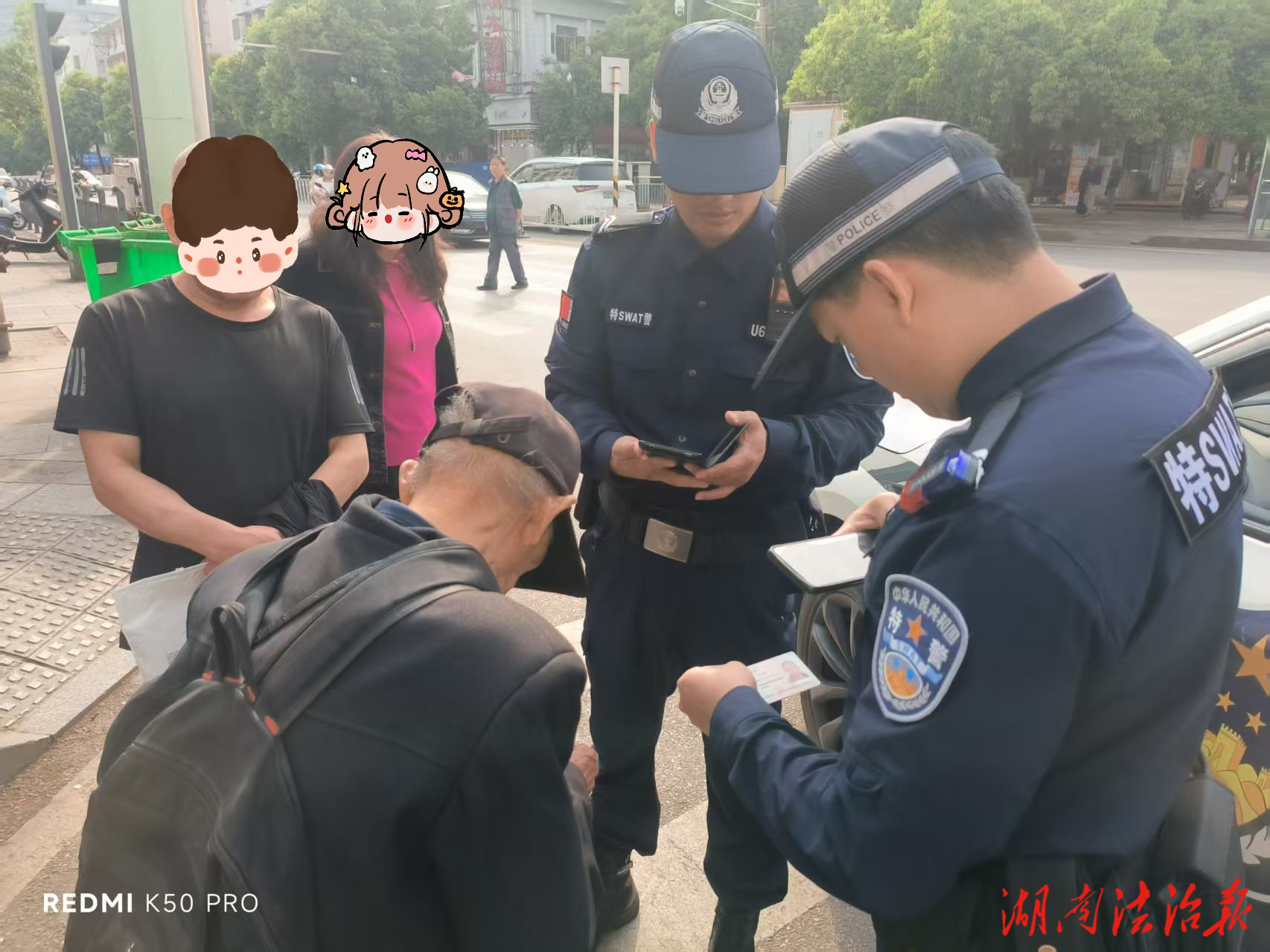 【暖心警事】九旬老人迷路街邊 花垣公安巡特警暖心助其回家