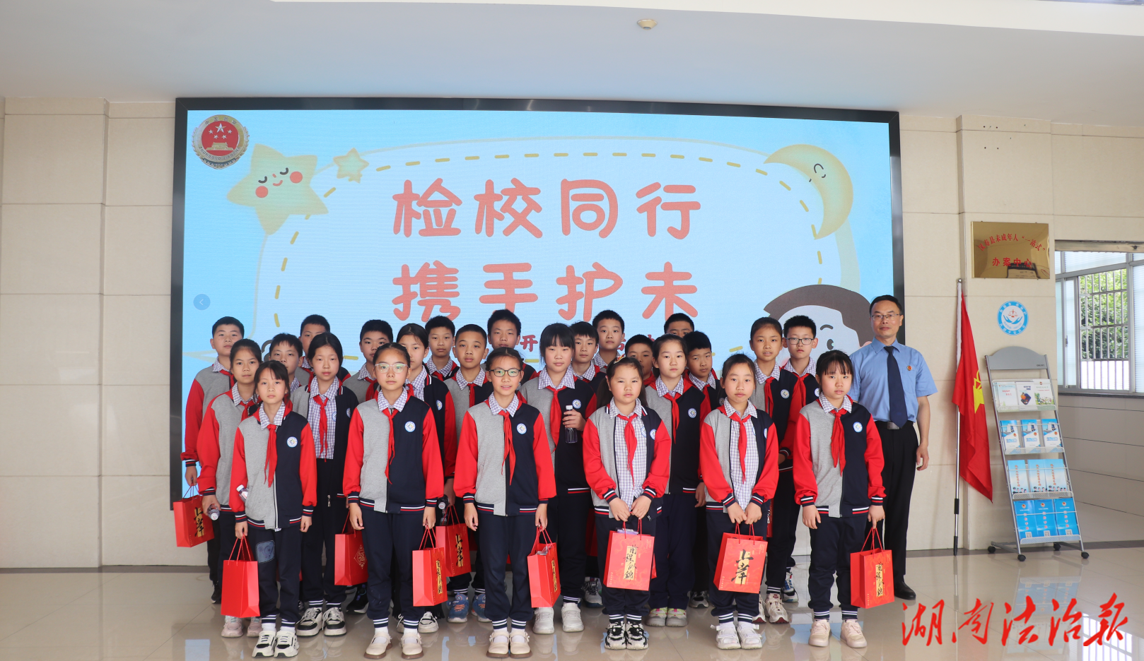 漢壽縣人民檢察院開展“迎六一·檢校同行”暨“法治進(jìn)校園”系列活動