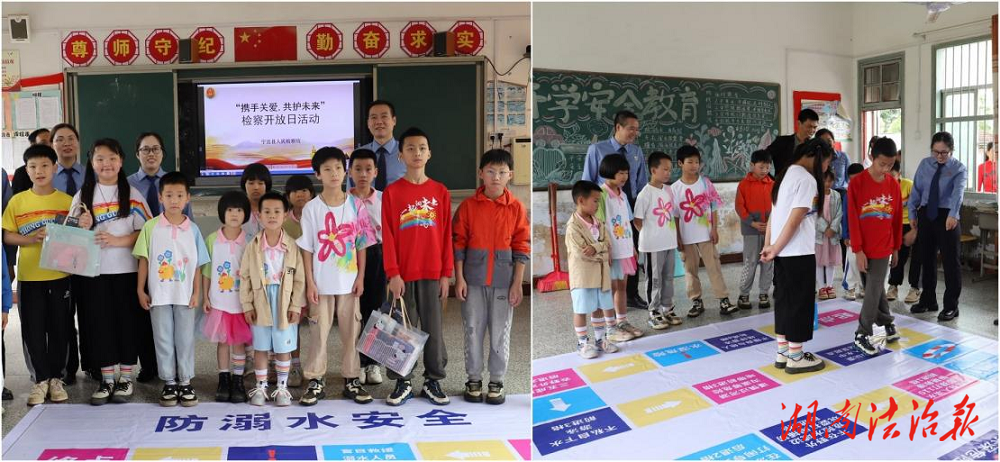 “攜手關愛 共護未來” 檢察干警與小朋友們?nèi)び傲弧眱和?jié)