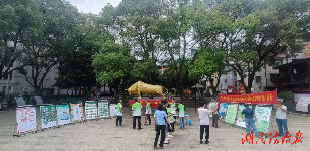 道縣開展國際生物多樣性日主題宣傳活動(dòng)