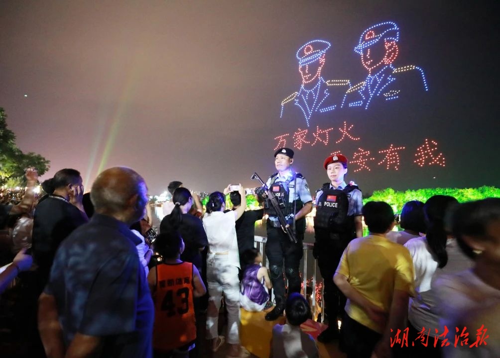 【節(jié)日我在崗】“端午”遇“六一”，藏藍身影護雙節(jié)平安