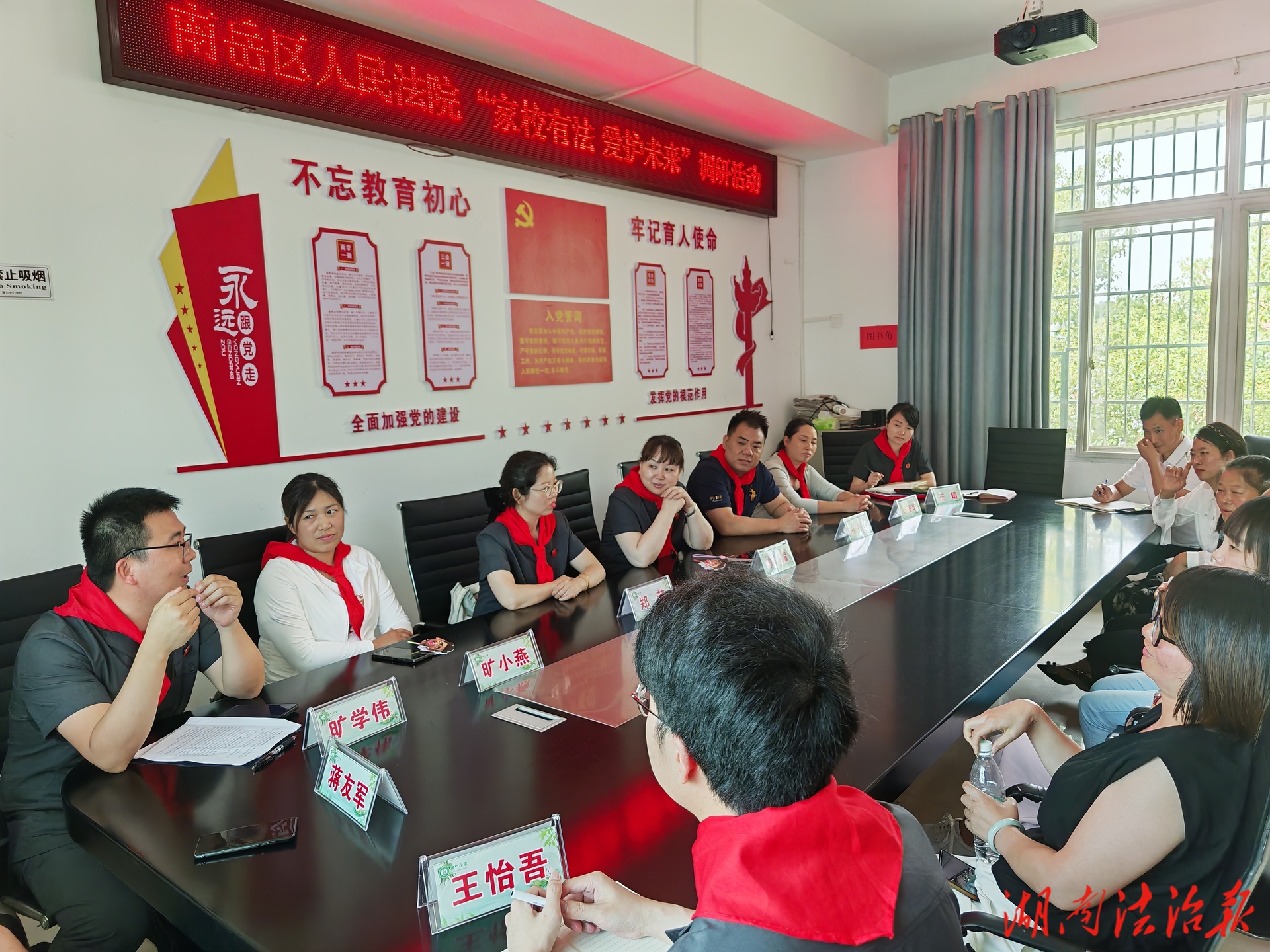 家校有法 愛護(hù)未來—南岳區(qū)法院召開家校法三方座談會共筑未成年人保護(hù)防線